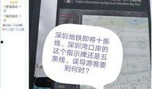 深圳新闻网爆料电话,揭秘热线电话背后的故事